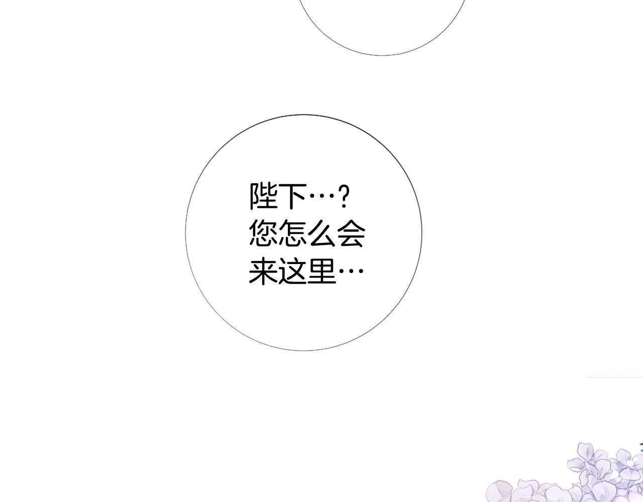 第105话 起誓83