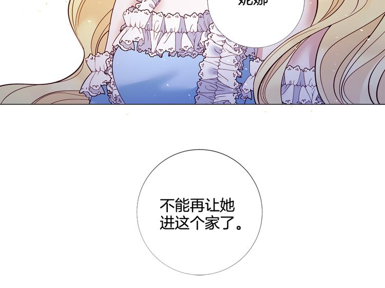 第81话 情妇想当正室？84