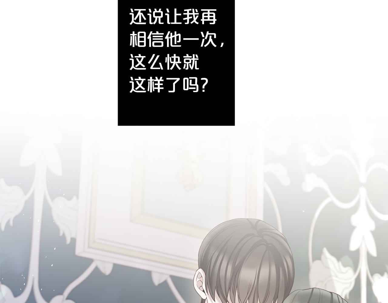 第106话 诱惑30