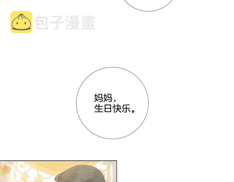 第84话 回娘家38