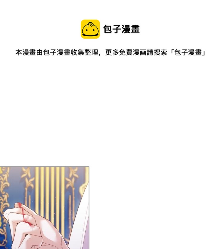 第88话 你逃不掉了！31