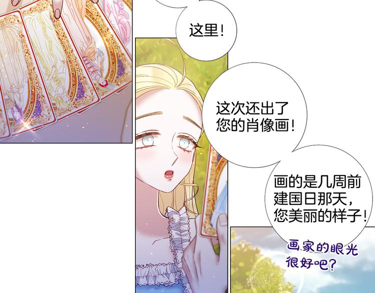 第81话 情妇想当正室？48