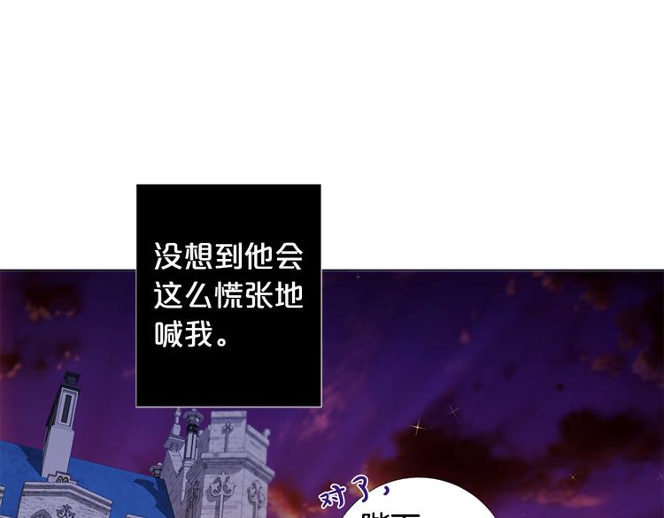 第76话 公然挑衅94