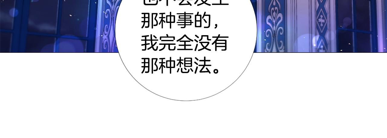 第105话 起誓13