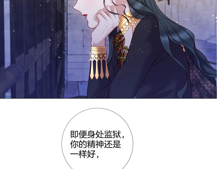 第88话 你逃不掉了！121