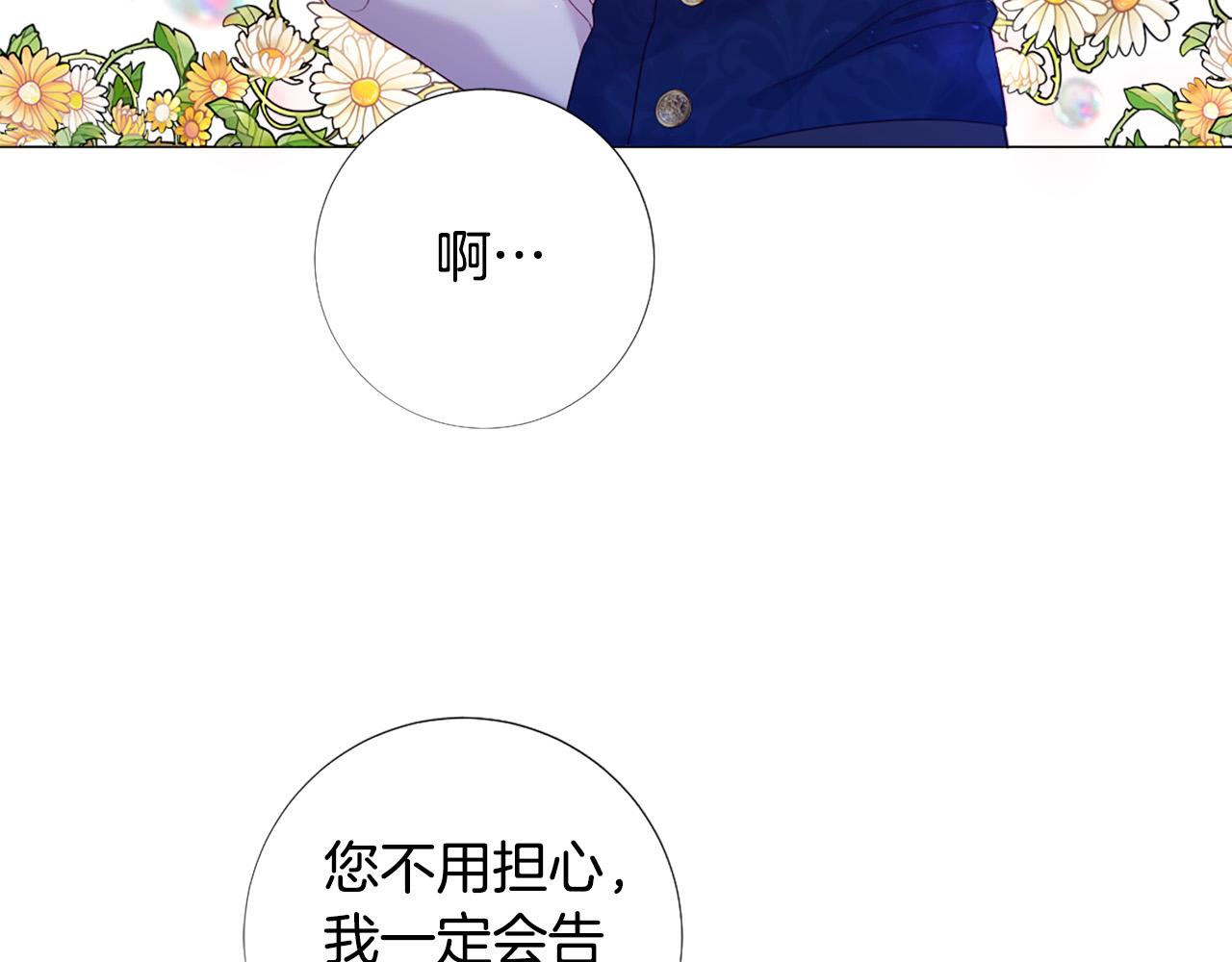 第99话 甜蜜布朗尼20