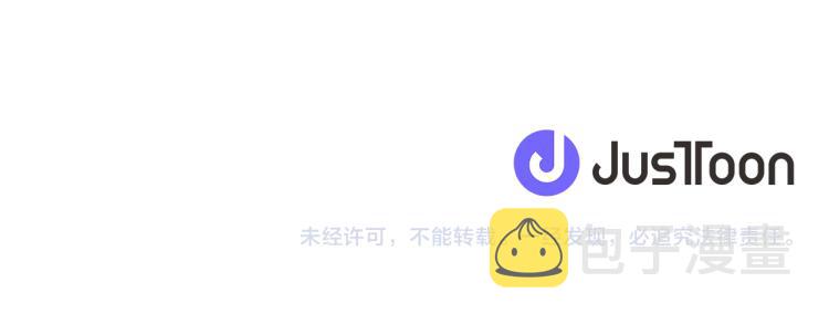第86话 借力打力128