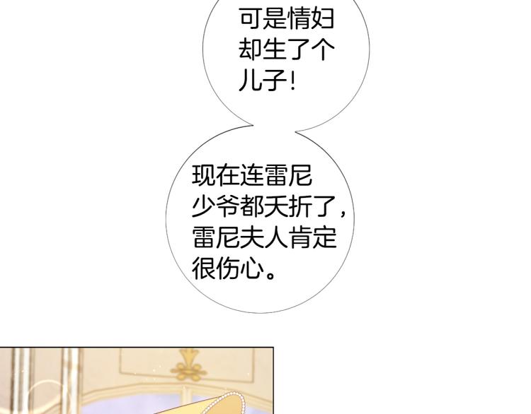第90话 正妻发怒38