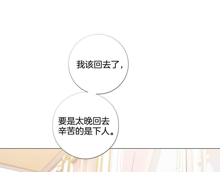 第84话 回娘家96
