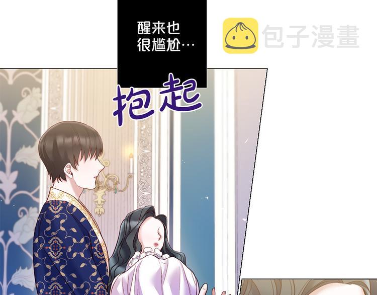 第80话 无法忽视的人107