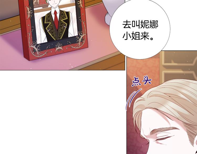 第90话 正妻发怒99