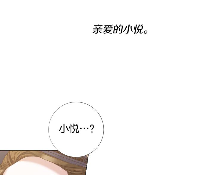 第93话 知道真相54