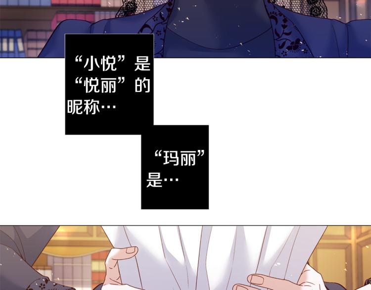 第93话 知道真相61