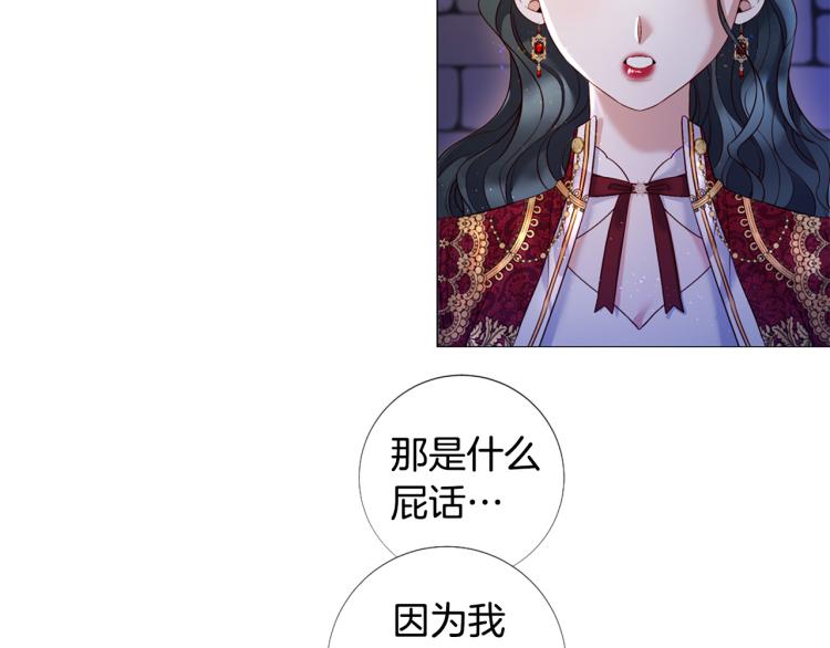 第96话 探监108