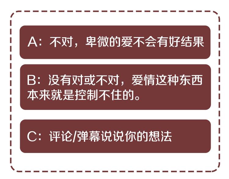 第78话 过去的爱126