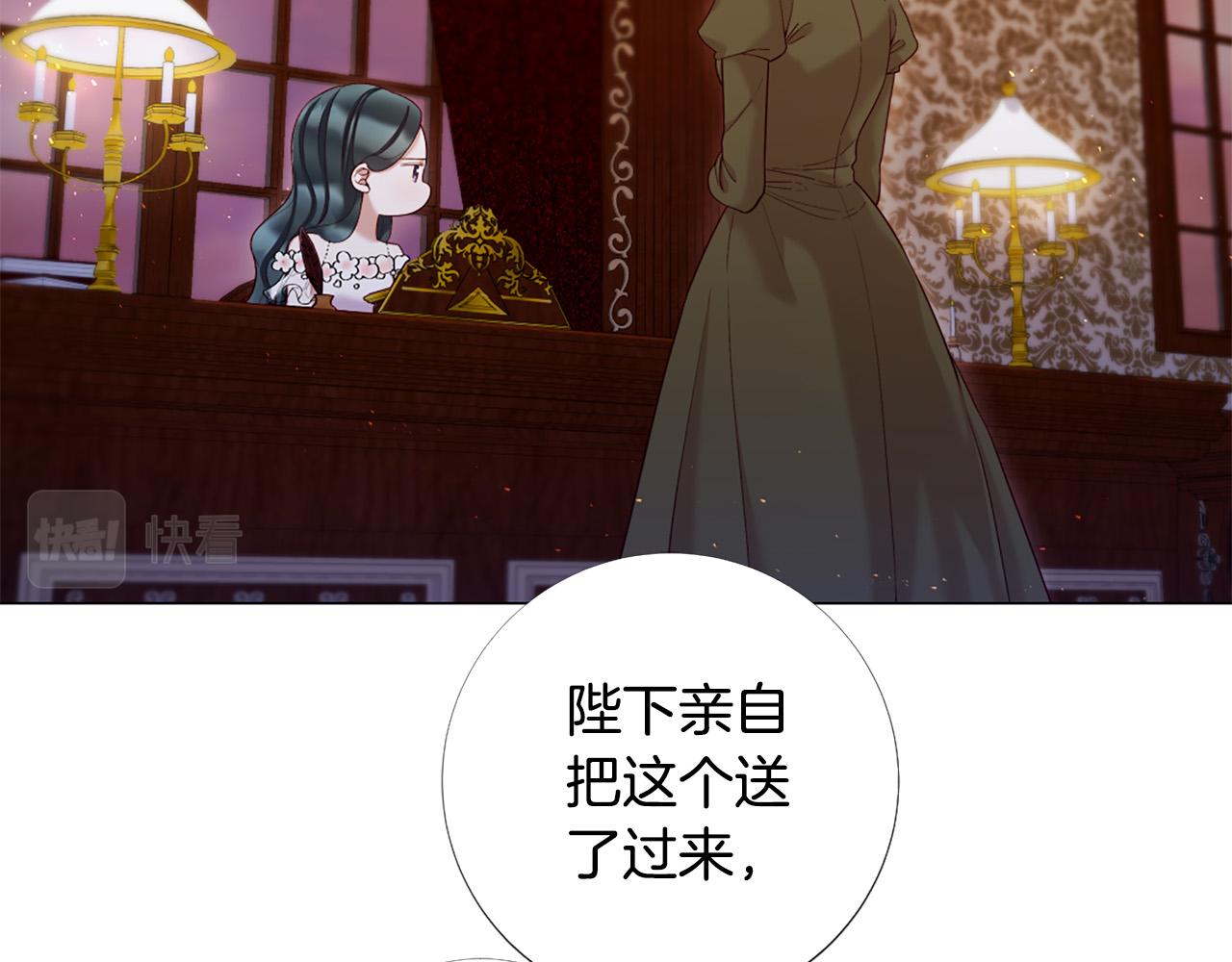 第99话 甜蜜布朗尼26