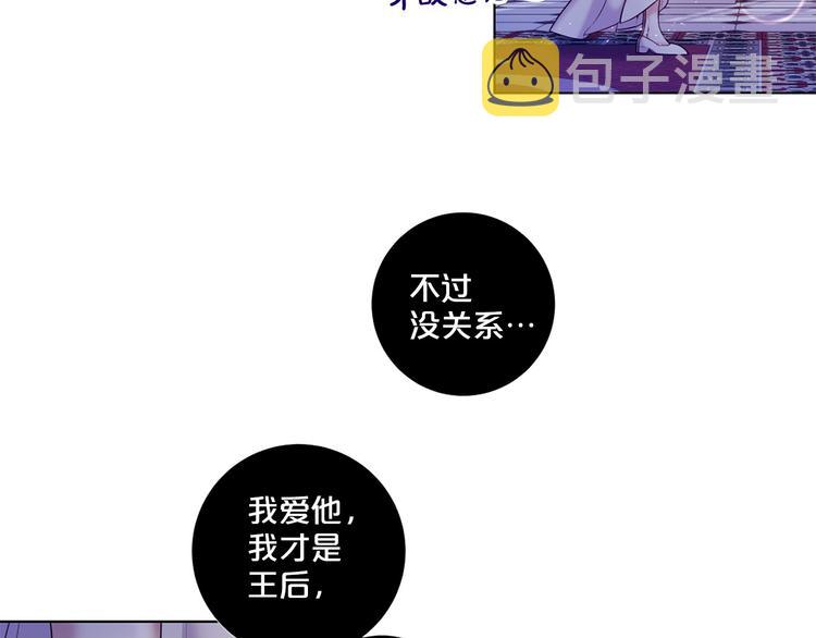 第78话 过去的爱24