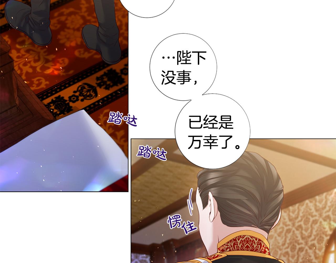 第101话 是爱吗？36