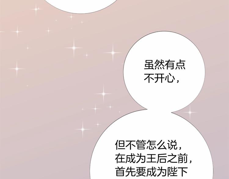 第4话 姐姐期盼的爱……98