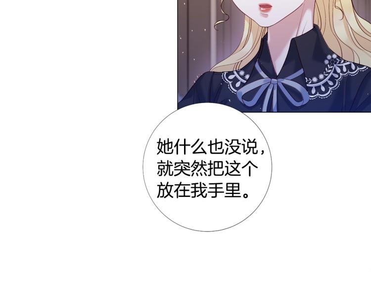 第93话 知道真相29