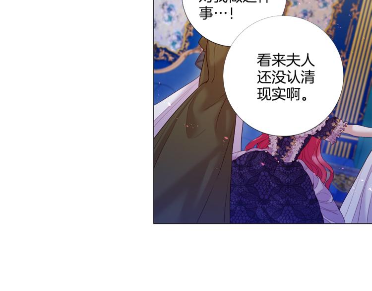 第88话 你逃不掉了！33