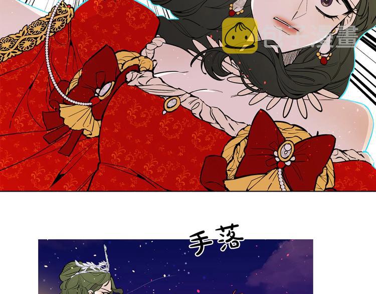 序章 人若犯我 睚眦必报52