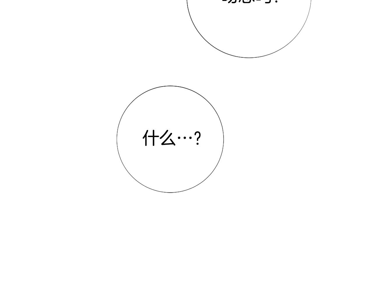 第103话 我爱你6