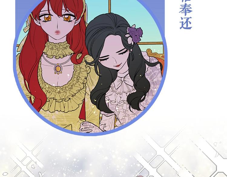 序章 人若犯我 睚眦必报25