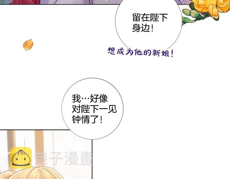 第78话 过去的爱6