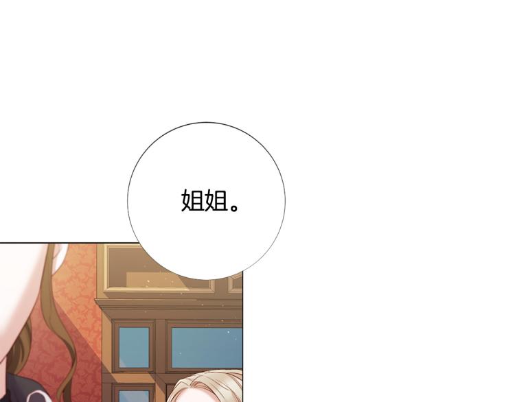 第90话 正妻发怒59