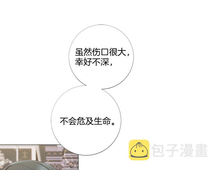 第86话 借力打力115