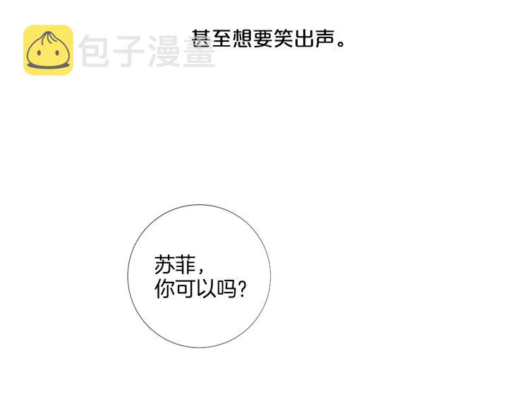第85话 命垂一线74