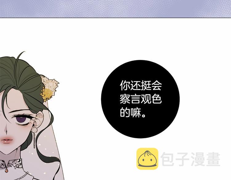 第6话 结爲夫妻105