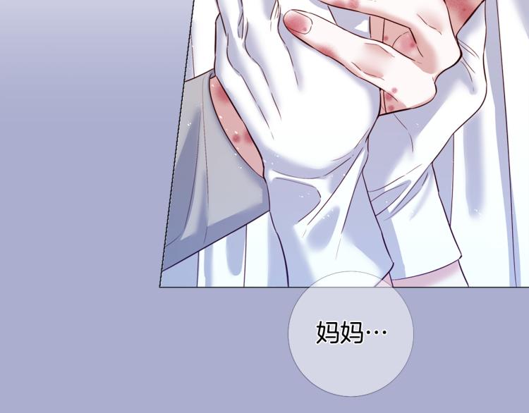 第91话 是否爱过？97