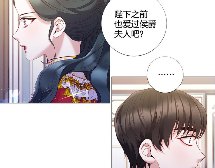 第74话 他的告白108