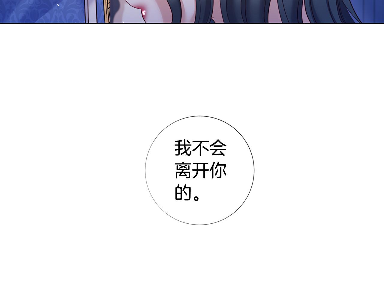 第103话 我爱你120