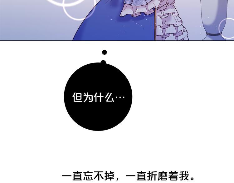 第79话 人善被人欺54