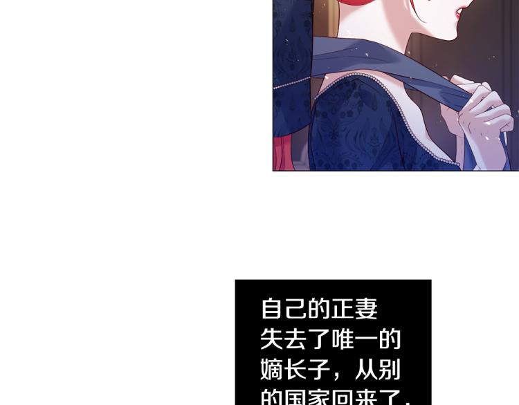 第91话 是否爱过？11