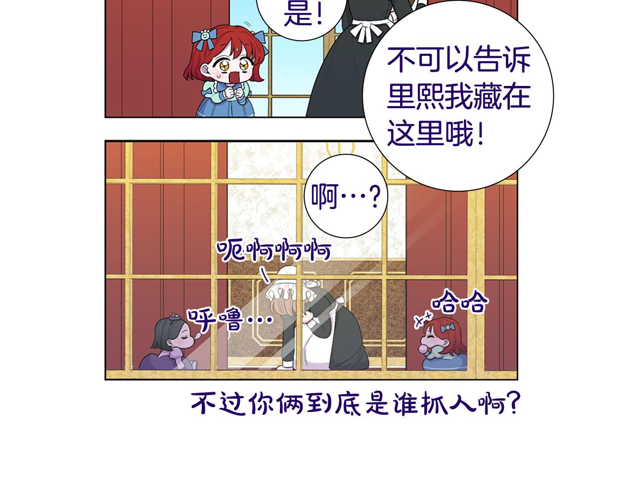 後记28