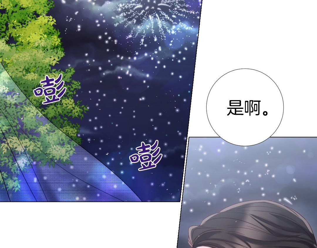 第107话 我爱你92