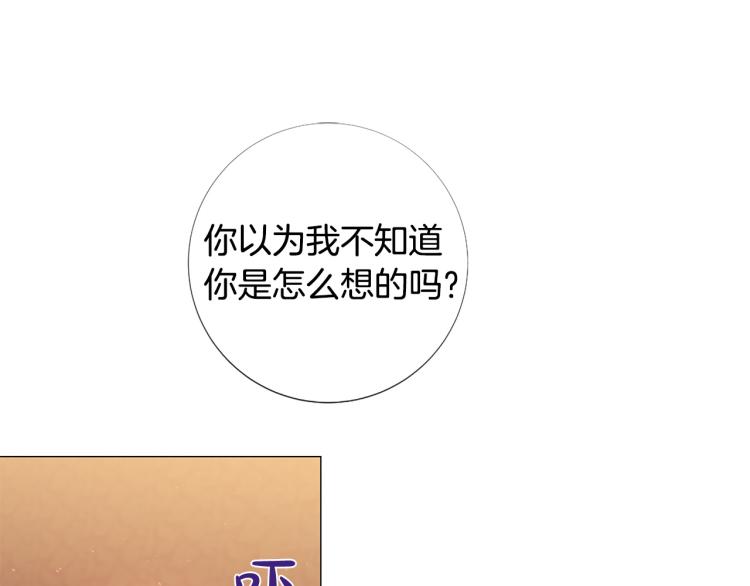 第90话 正妻发怒75