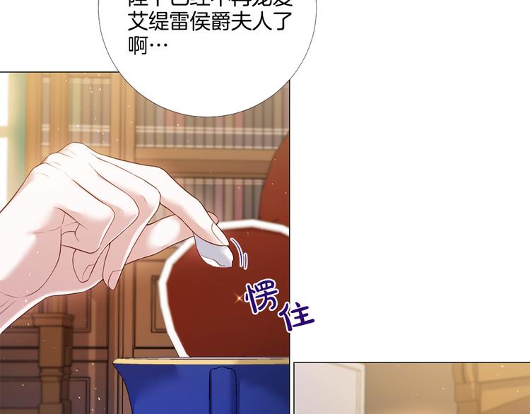 第83话 各自布局90