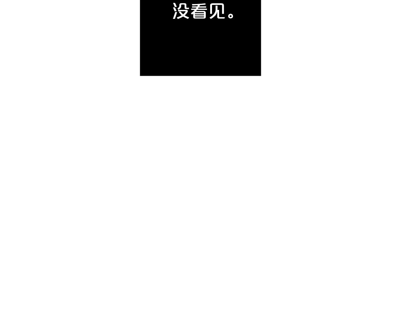 第100话 爱你很久了83