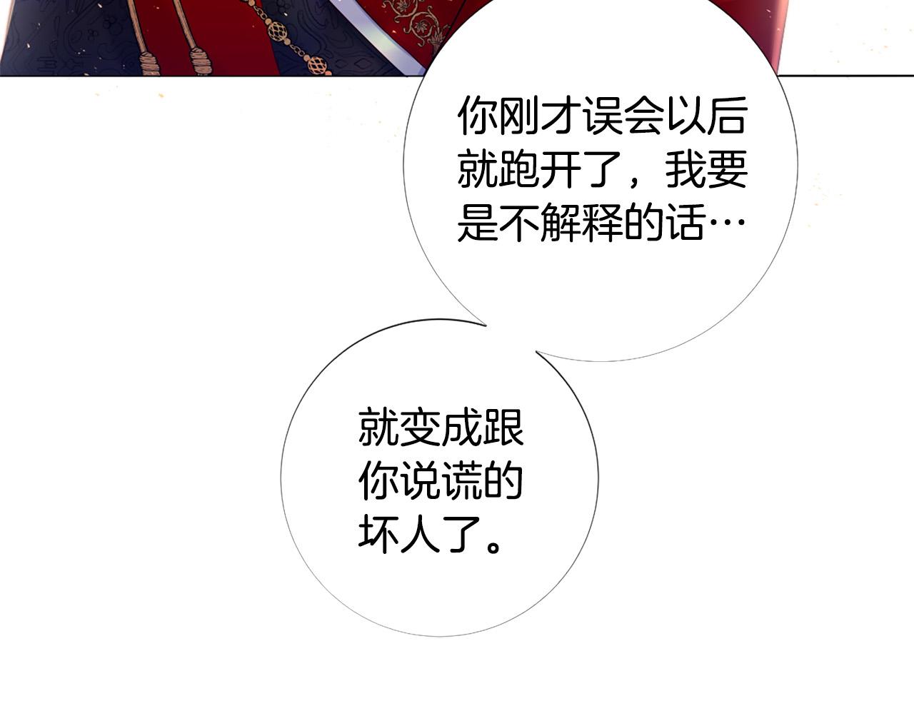 第106话 诱惑65