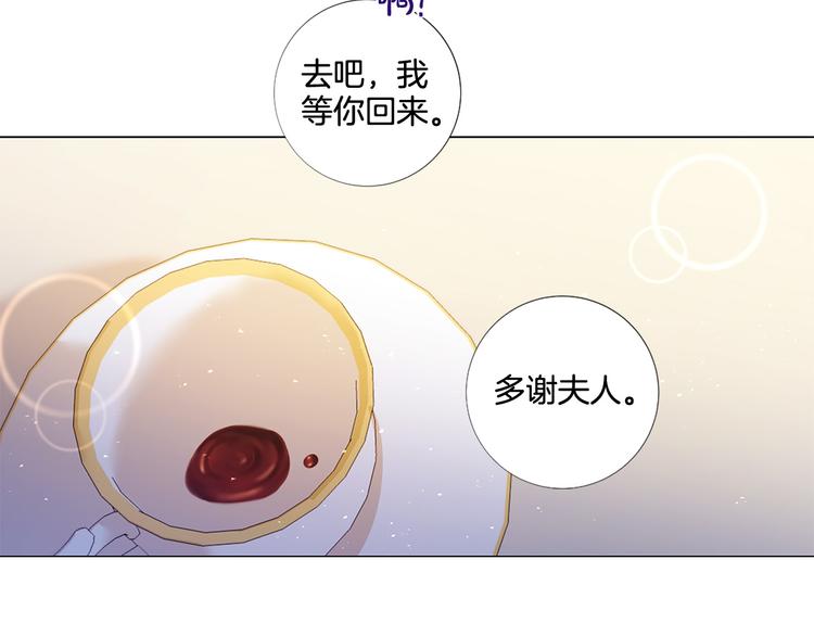 第81话 情妇想当正室？60