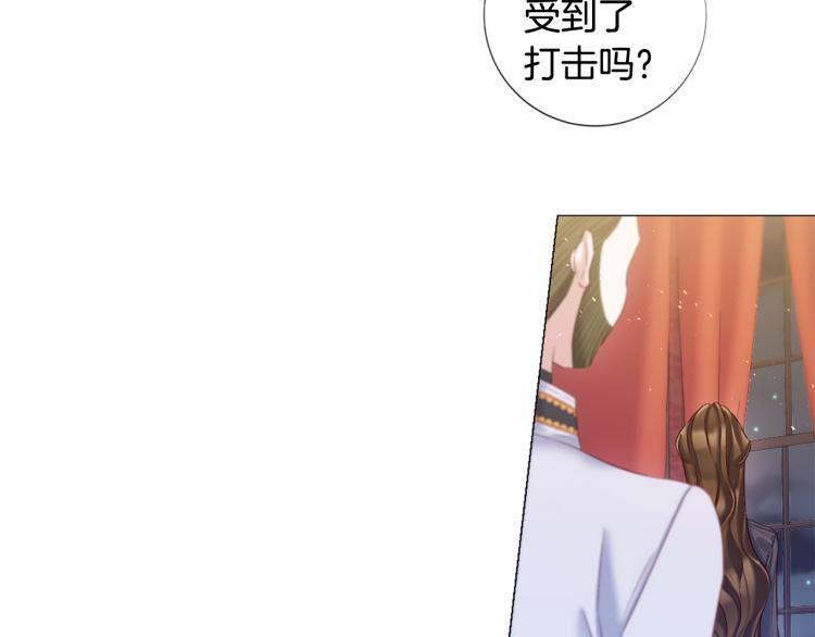第91话 是否爱过？92