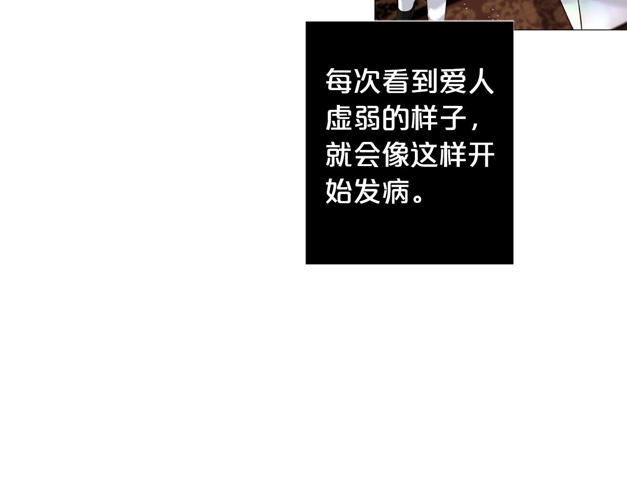 第102话 可以吻你吗？12