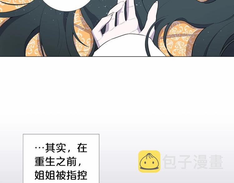 第2话 初见国王77