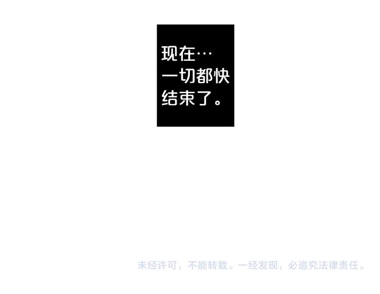 第90话 正妻发怒110