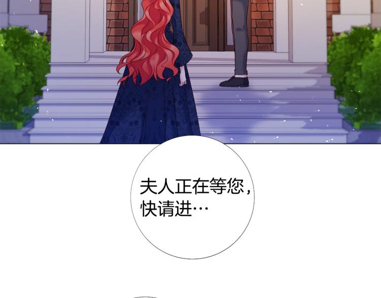 第91话 是否爱过？4